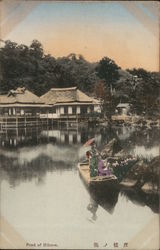 Pond of Hikone Postcard