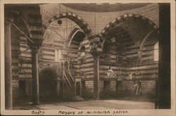 Mosque of al-Malika Safiyya Postcard