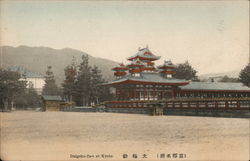 Daigoku-Den Kyoto, Japan Postcard Postcard