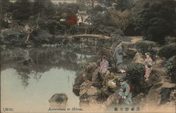 Rakurakuen at Hikone Japan Postcard Postcard