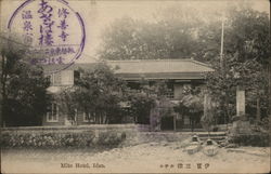 Mito Hotel Idzu, Japan Postcard Postcard