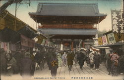 Kaminari-Mon (Gate) Tokyo, Japan Postcard Postcard