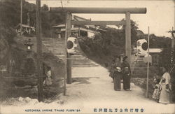 Kotoshira Shrine Takao Formosa Kotohira, Japan Postcard Postcard