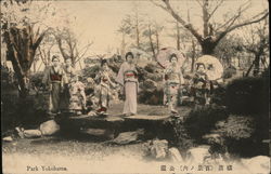 Women in the park Postcard