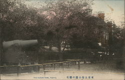 The Kudan Park Tokyo Postcard