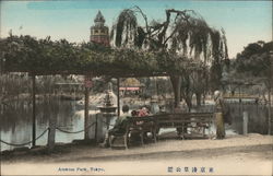 Asakusa Park, Tokyo Postcard