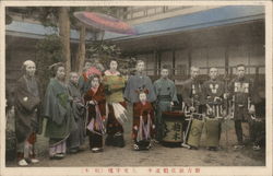 A get together - Japanese people Postcard Postcard