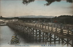 Kara Bridge at Seta Ômi, Japan Postcard Postcard