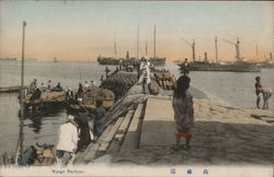 Hyogo-no-tsu, Hyogo Harbour Postcard