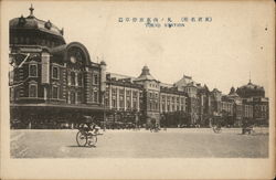 Tokyo Station Japan Postcard Postcard