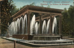 La fontaine de Menagerie at Peterhof Saint Petersburg, Russia Postcard Postcard Postcard