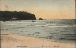 View of Yenoshima Postcard