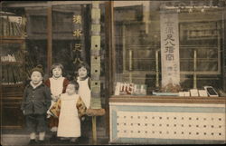 Japanese children in front of a shop Postcard Postcard Postcard