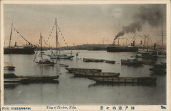 View of Harbor, Kobe Postcard