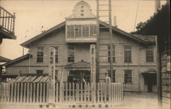 View of a House Postcard