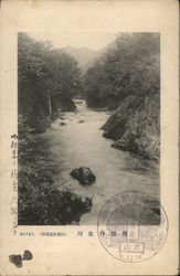 View of a flowing stream Postcard