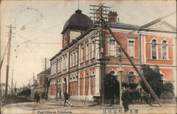 Post Office at Yokohama Postcard