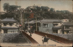 Stone steps Yokohama Postcard