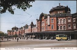 Tokyo Station, Gateway of Tokyo (Greater Tokyo) Japan Postcard Postcard Postcard