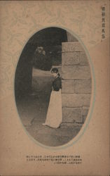 Woman standing next to wall Japan Postcard Postcard Postcard