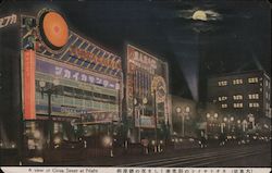 View of Ginza Street at Night Tokyo, Japan Postcard Postcard Postcard