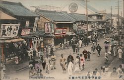 Theatre Street Postcard