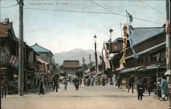 Theatre Street of Kobe Japan Postcard Postcard Postcard