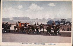 Military Parade, Royalty? Postcard