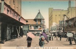 Shinkaichi Theater Street Kobe Japan Postcard Postcard Postcard