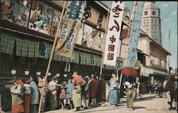 View of Theatre Tokyo, Japan Postcard Postcard Postcard