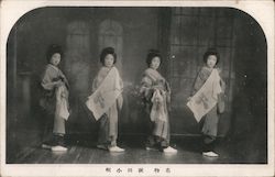 Young ladies in Kimono Postcard