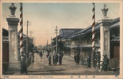 View of Yoshiwara Postcard