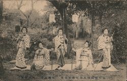 Young ladies outdoors Postcard