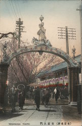 View of Yoshiwara Tokyo, Japan Postcard Postcard Postcard