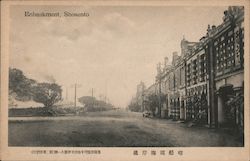 Embankment, Shosento Postcard