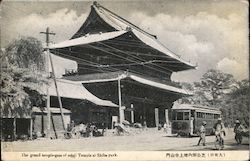 The Grand Temple-gate of Zojoji Temple at Shiba Park Tokyo, Japan Postcard Postcard Postcard