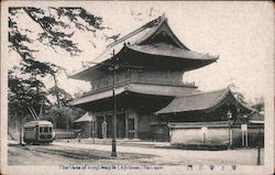 The gate of Zojoji Temple Tokyo, Japan Postcard Postcard Postcard