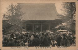 Kanzeon Asakusa Tokyo, Japan Postcard Postcard Postcard