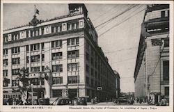 Nihombashi Street Postcard