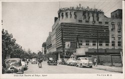 Ernie Pyle Theatre Postcard