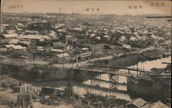 View of Tokyo after 1923 Earthquake Postcard