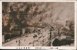 1923 Fire, After Earthquake Nihonbashi Postcard