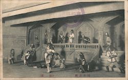 Men Acting in a play Japan Postcard Postcard Postcard