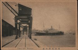 View of Pier Postcard