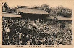 Suwa Shrine Nagasaki, Japan Postcard Postcard Postcard