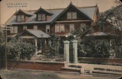 Mitsui Club at Milke Japan Postcard Postcard Postcard