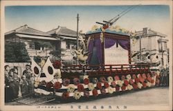 Japan Float Parade Postcard