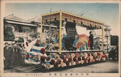 Parade Float Postcard