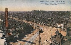 Onarimichi street and the far view of the Uyeno park Postcard