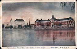 Metropolitan Police Office and Teikoku Theatre Postcard